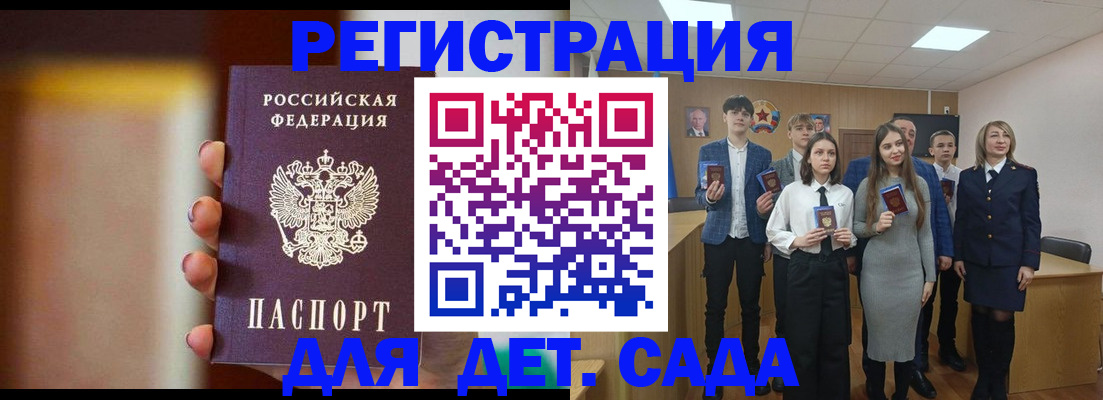 форма 3 в Лермонтове